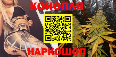 мяу мяу кристалл Конаково