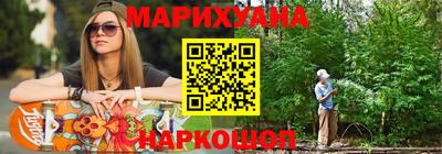 мяу мяу кристалл Конаково