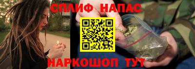 мяу мяу кристалл Конаково
