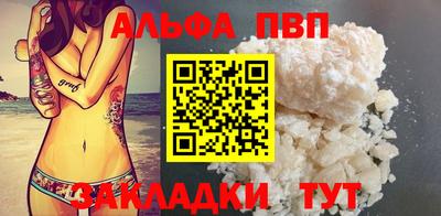 мяу мяу кристалл Конаково