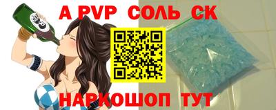 марихуана Апшеронск