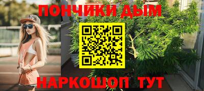 марихуана Апшеронск