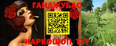 марихуана Апшеронск