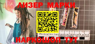 MESCALINE Апрелевка