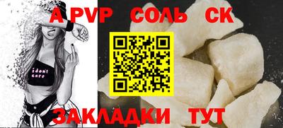 прущая мука Аргун