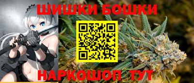 марихуана Апшеронск