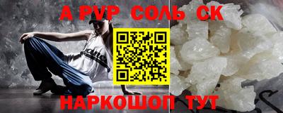 прущая мука Аргун