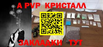 MESCALINE Апрелевка