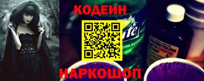 спиды Комсомольск-на-Амуре
