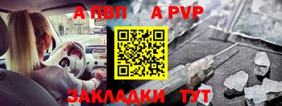 прущая мука Аргун