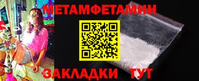 спиды Комсомольск-на-Амуре