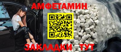 мяу мяу кристалл Конаково