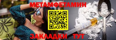 мяу мяу кристалл Конаково