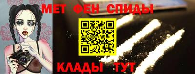 спиды Комсомольск-на-Амуре