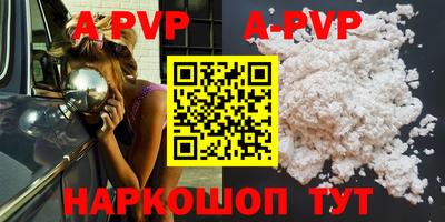 марихуана Апшеронск