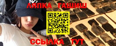 спиды Комсомольск-на-Амуре