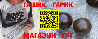 мяу мяу кристалл Конаково
