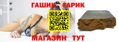 марихуана Апшеронск