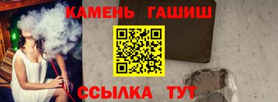 мяу мяу кристалл Конаково
