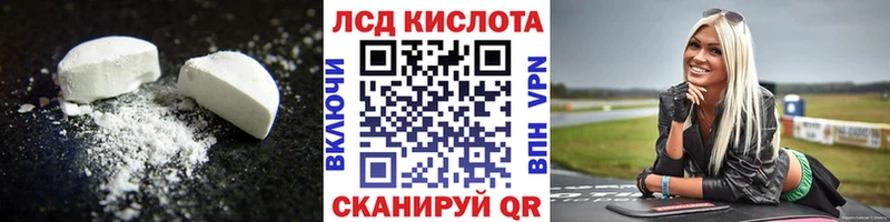 дарнет шоп  Маркс  ЛСД экстази кислота 
