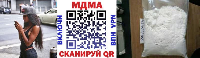 MDMA Molly как найти закладки даркнет телеграм Маркс