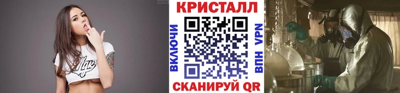 МЕТАМФЕТАМИН пудра  Маркс 
