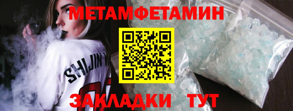 Маркс  Метамфетамин мет  Вход с VPN  Метамфетамин  Метамфетамин мет 