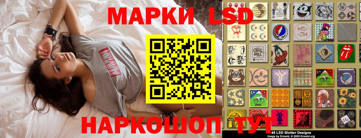 Марки NBOMe 1500мкг  Наркотические марки  Вход с VPN  Маркс  Марки NBOMe 1500мкг 