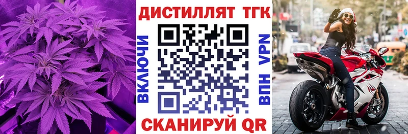 ТГК концентрат  маркетплейс клад  Маркс  цены  
