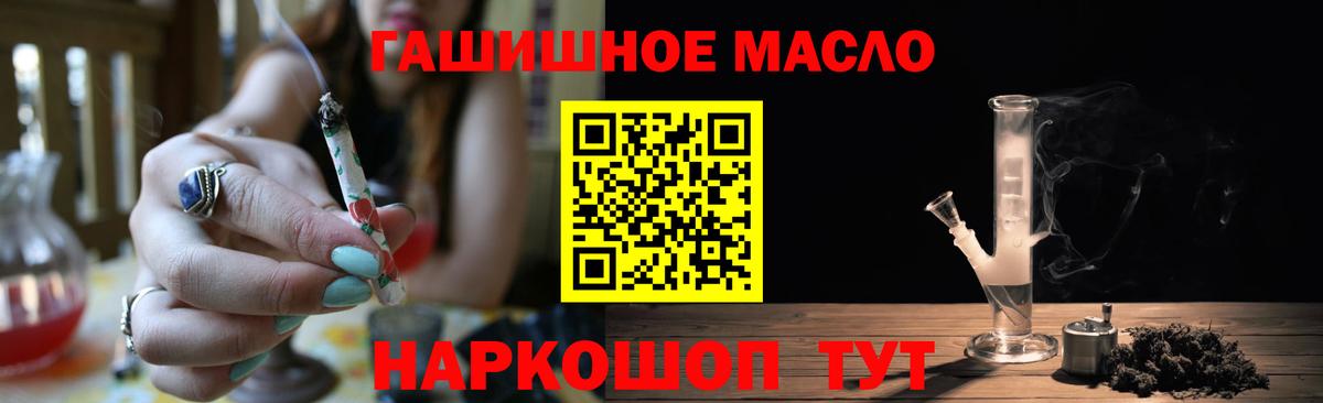 ТГК жижа Маркс