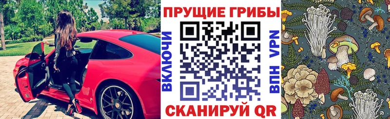 Галлюциногенные грибы мухоморы  дарнет шоп  Маркс 