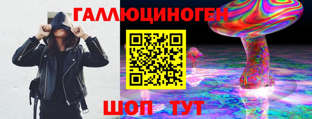 Галлюциногенные грибы ЛСД  Псилоцибиновые грибы Psilocybe  Маркс  Вход с VPN 